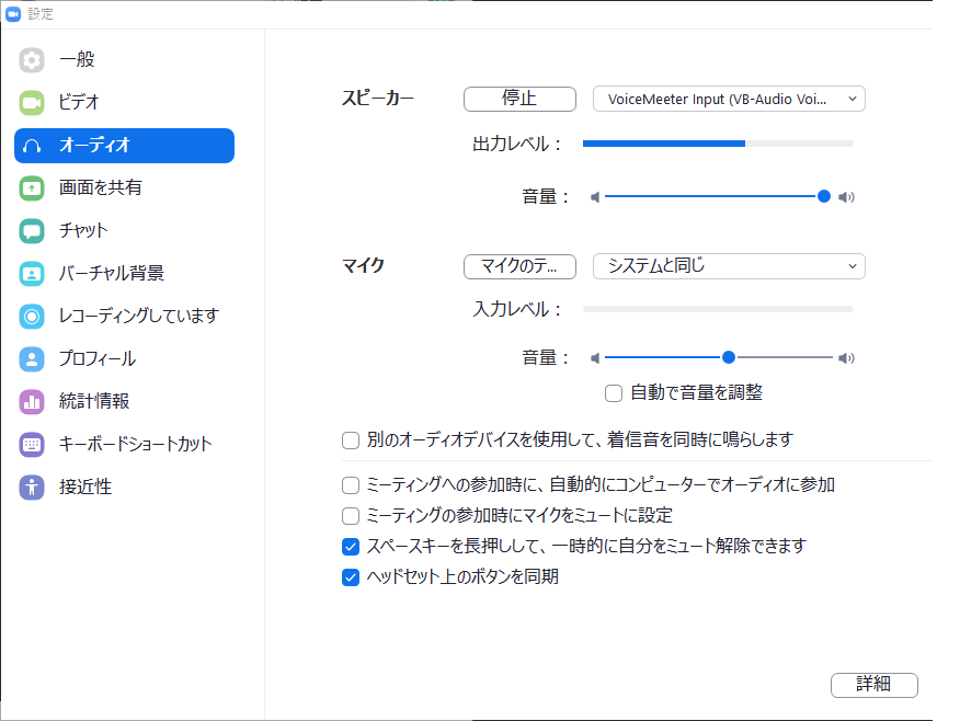 Mac/Windows】僕の考えた最強の OBS Studio 設定