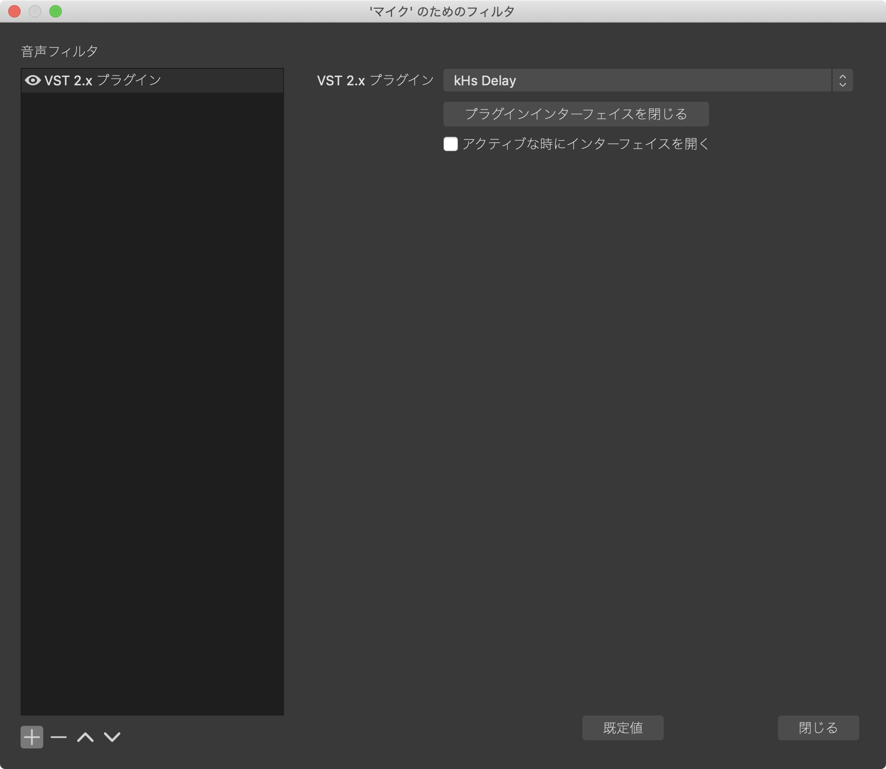 Mac Windows 僕の考えた最強の Obs Studio 設定